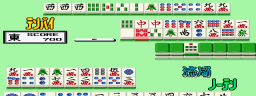 Mahjong Gal no Kaika (Japan) Screenthot 2